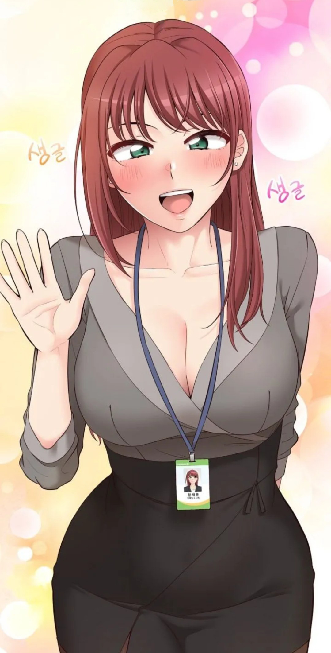 The OL’s Secret Account Cover