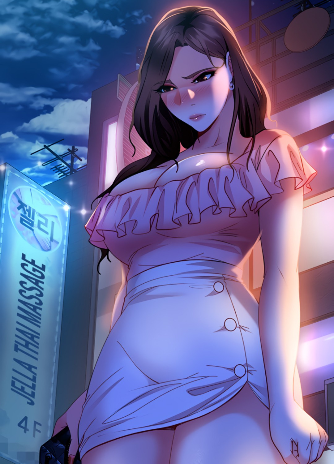 Marriage Agency Review Cover