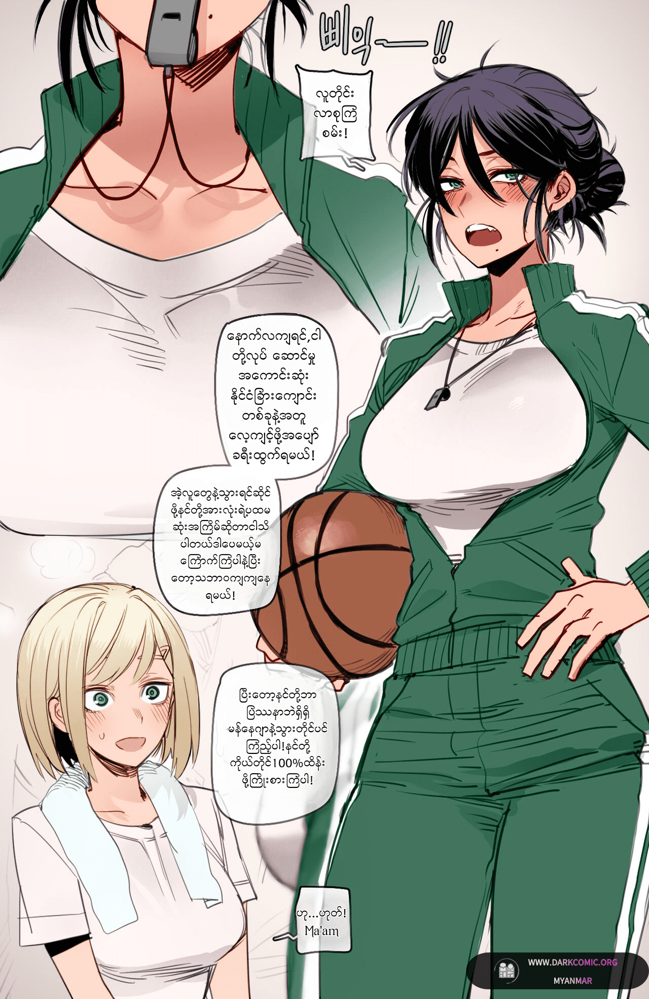 [ratatatat74] Blacked Coach [English][Colorized] Cover